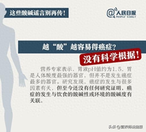 揭穿5个流传最广的养生骗局,营养师亲自辟谣,别再交智商税
