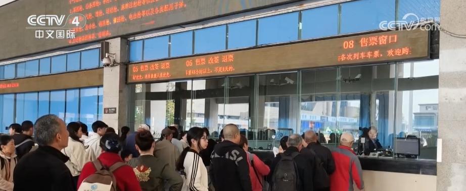 12306优惠券发放页面