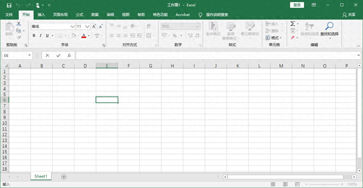 Excel与Access不如它？这款工具兼具两者优势