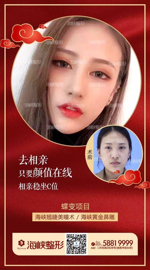 春节将至，快速变美攻略请查收