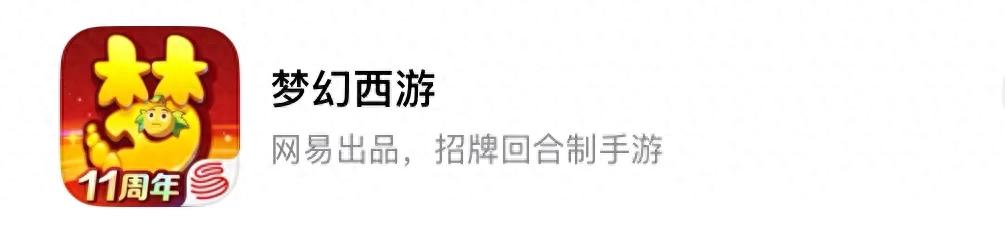 2026年3月搬砖手游全攻略：八大稳定收益手游一条龙教学
